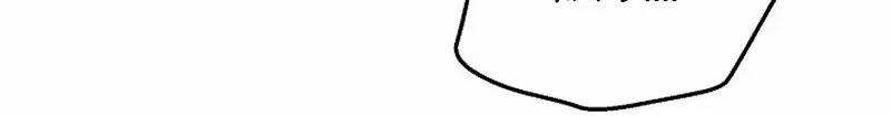 Read Pregnancy, Plunder chapter 15 image 103 on Lezhin