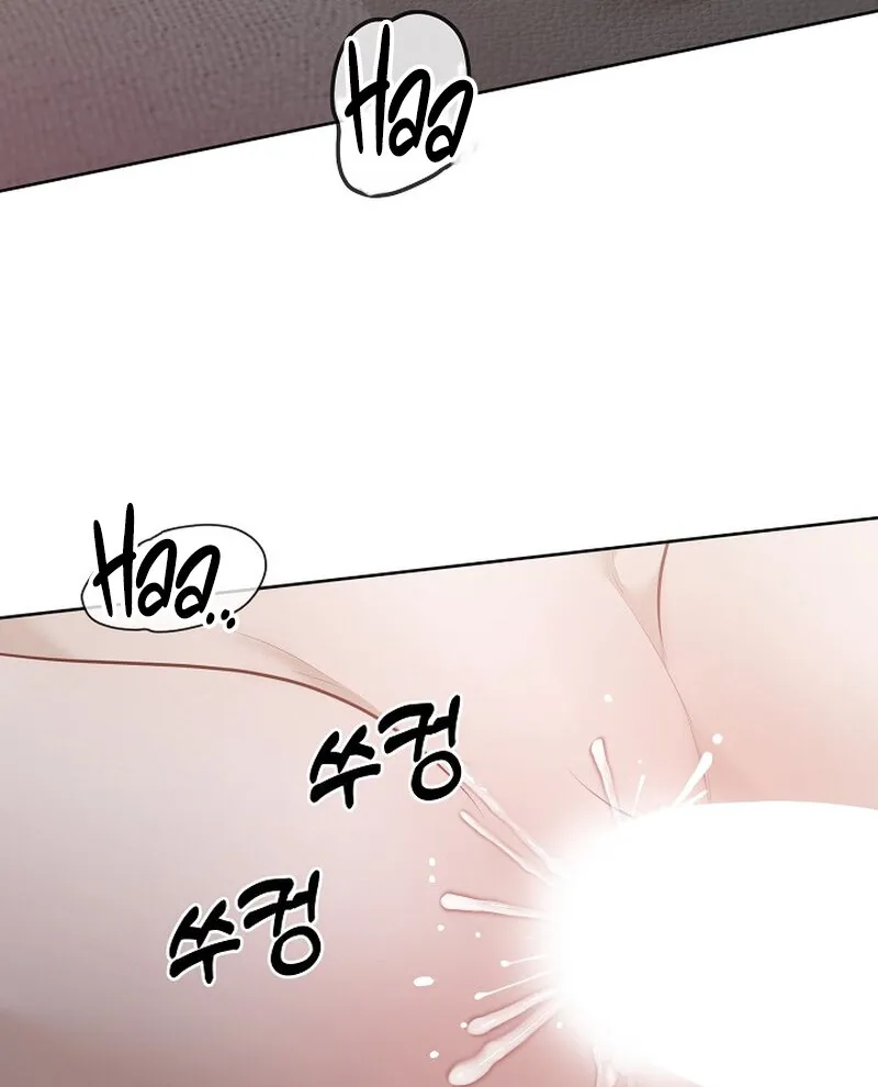 Read Pregnancy, Plunder chapter 15 image 6 on Lezhin