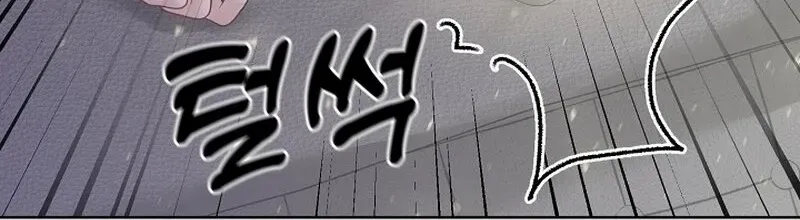 Read Pregnancy, Plunder chapter 15 image 80 on Lezhin