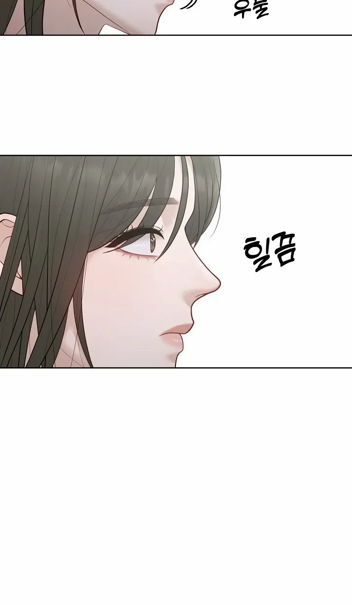 Read Pregnancy, Plunder chapter 16 image 41 on Lezhin