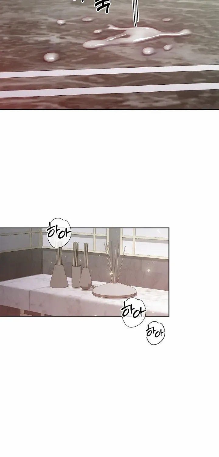 Read Pregnancy, Plunder chapter 17 image 9 on Lezhin