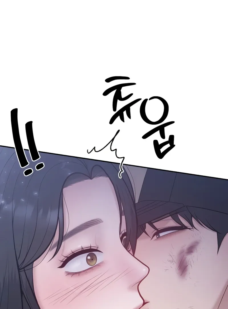 Read Pregnancy, Plunder chapter 2 image 29 on Lezhin