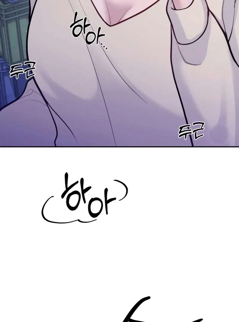 Read Pregnancy, Plunder chapter 2 image 44 on Lezhin