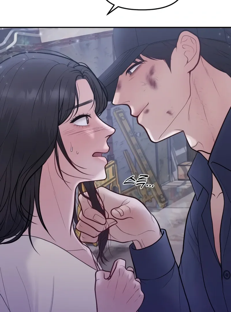 Read Pregnancy, Plunder chapter 2 image 47 on Lezhin