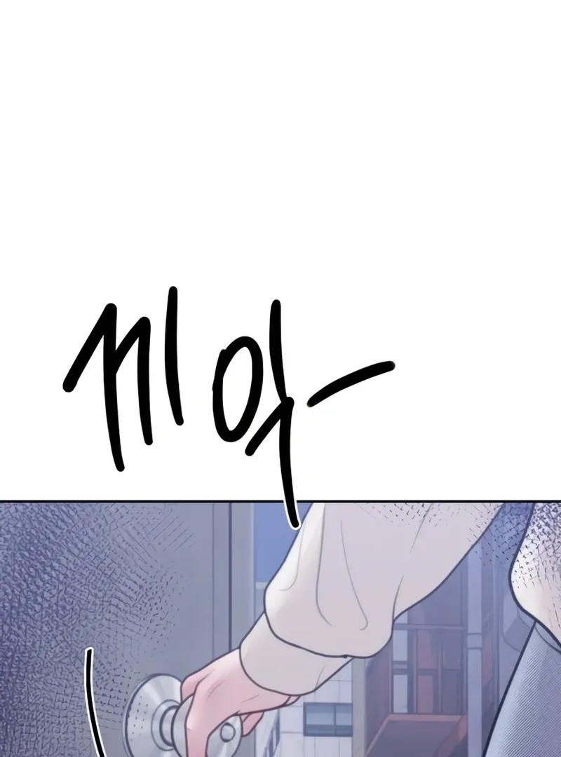 Read Pregnancy, Plunder chapter 2 image 66 on Lezhin