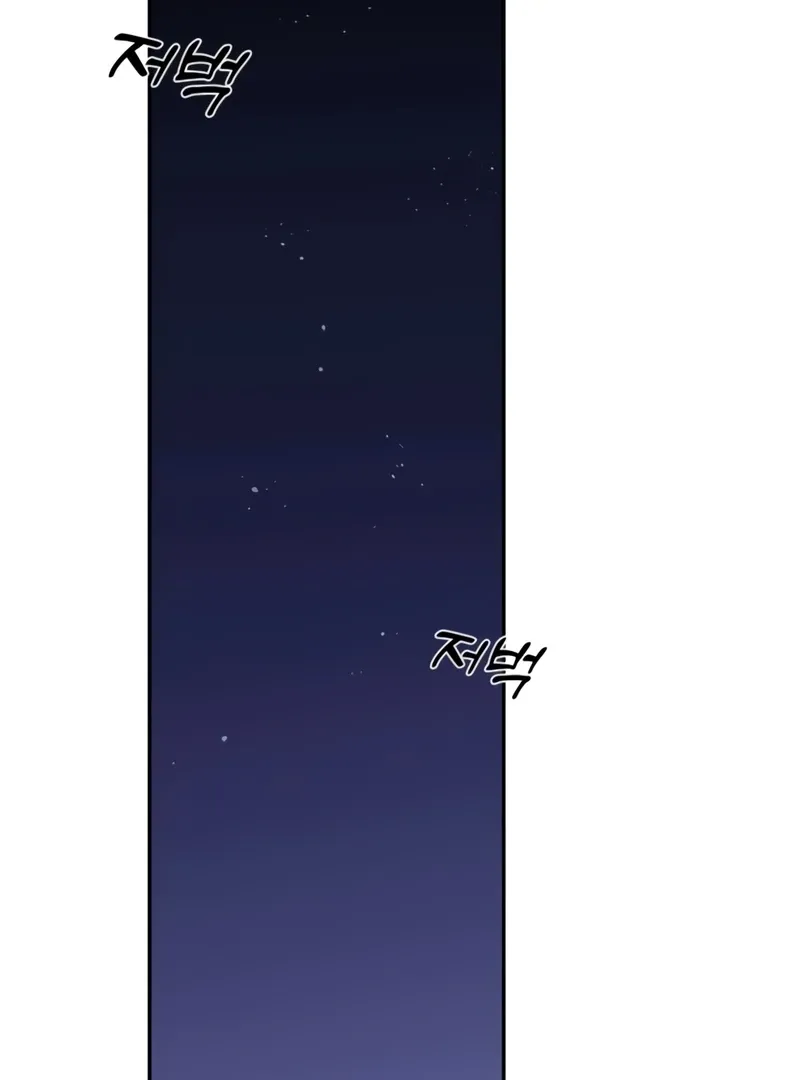 Read Pregnancy, Plunder chapter 2 image 74 on Lezhin