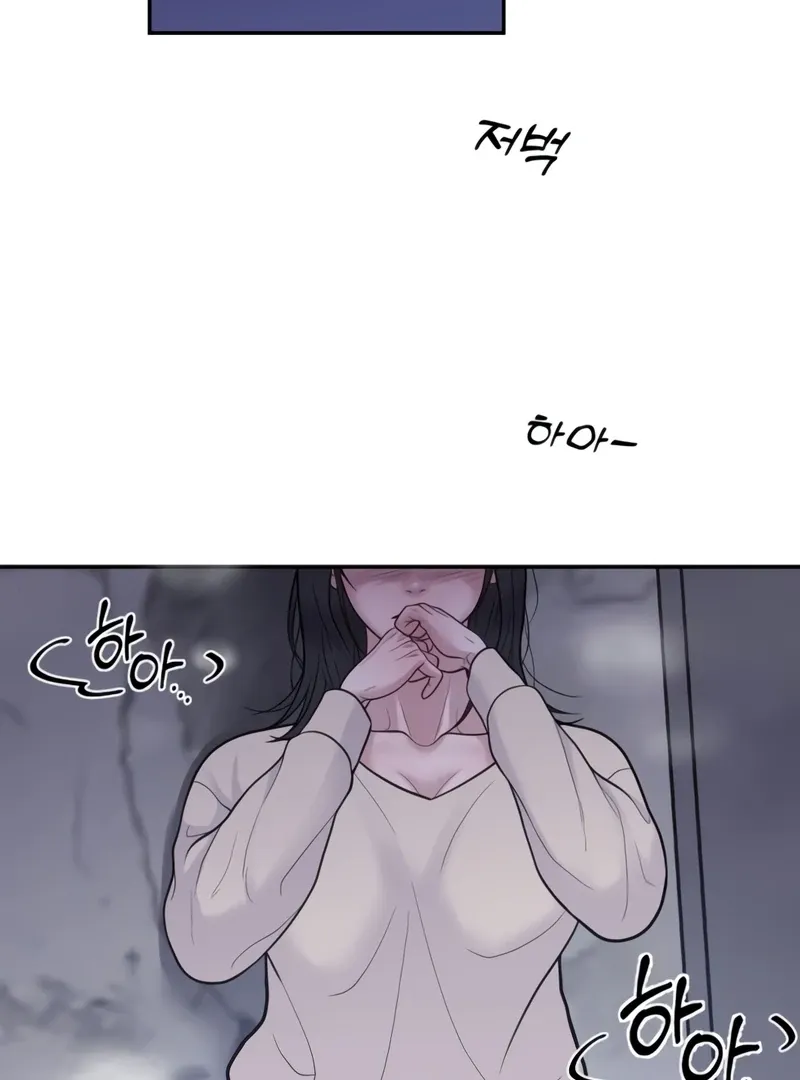 Read Pregnancy, Plunder chapter 2 image 75 on Lezhin