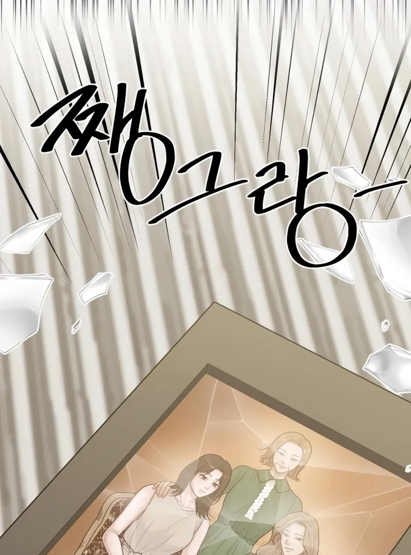 Read Pregnancy, Plunder chapter 2 image 89 on Lezhin