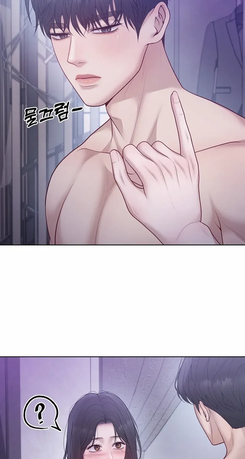 Read Pregnancy, Plunder chapter 21 image 40 on Lezhin