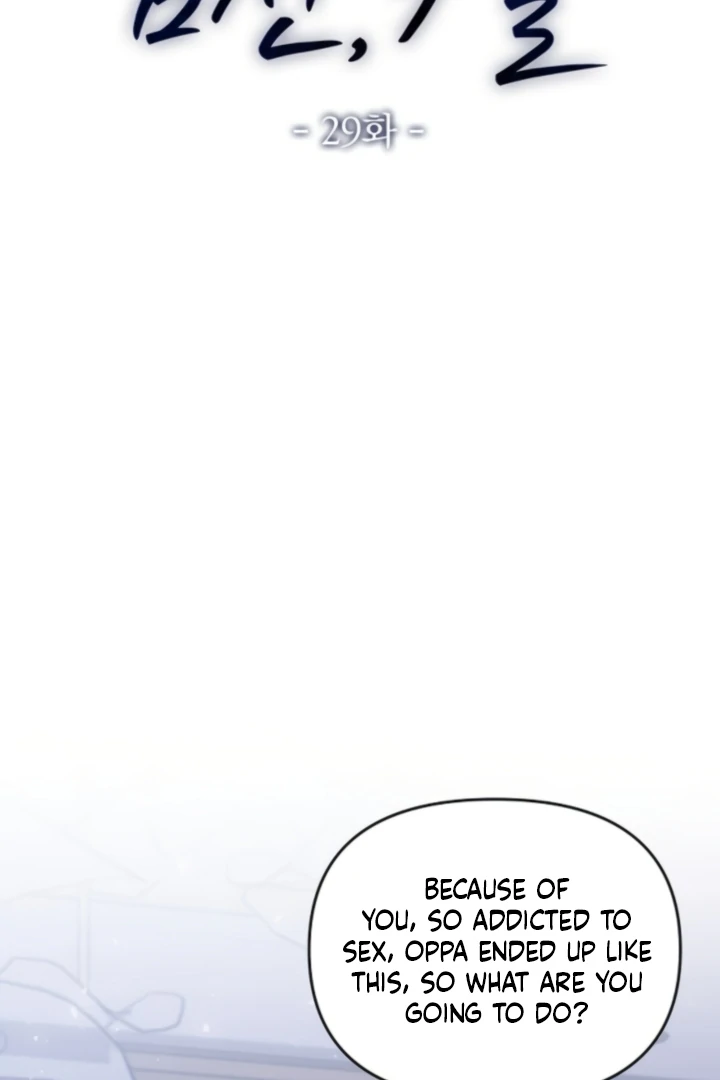Read Pregnancy, Plunder chapter 29 image 18 on Lezhin