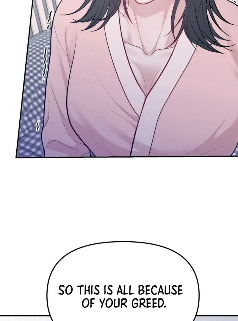 Read Pregnancy, Plunder chapter 3 image 22 on Lezhin