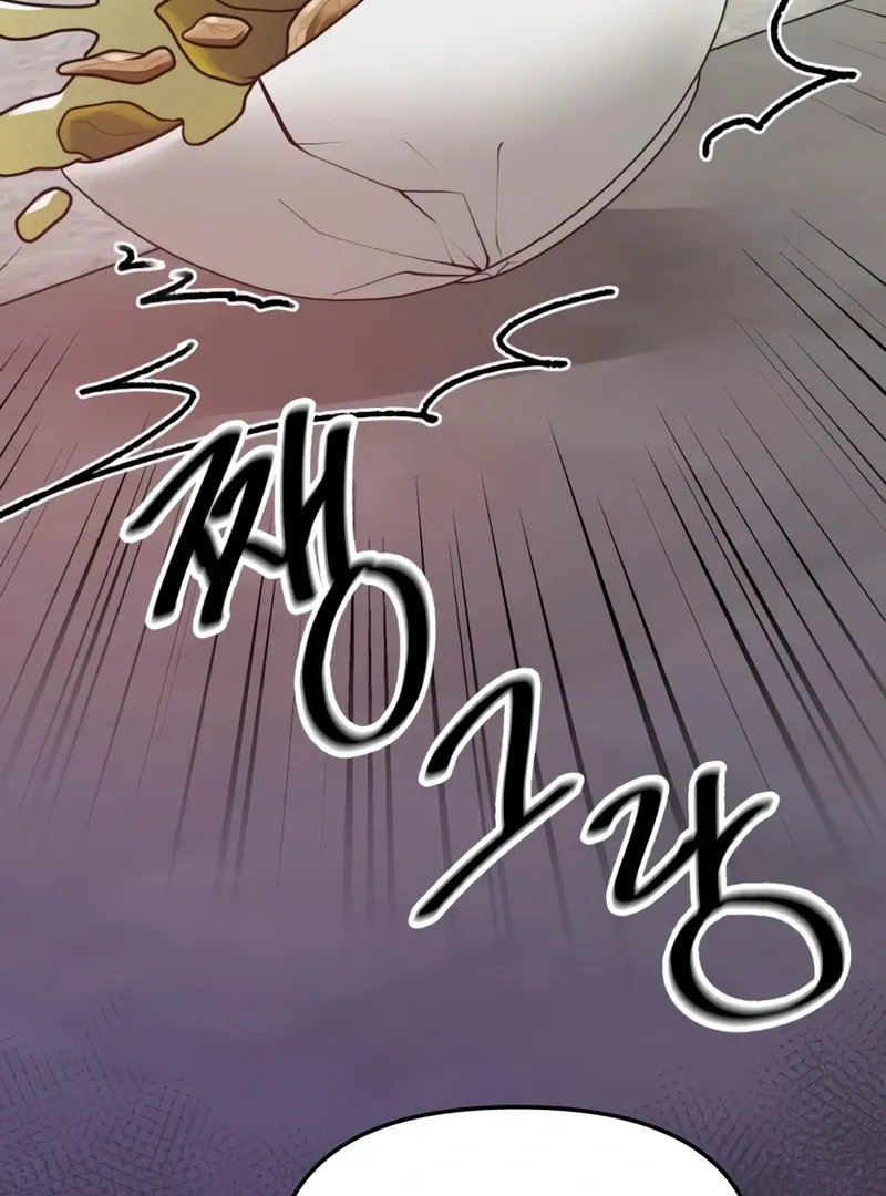 Read Pregnancy, Plunder chapter 3 image 86 on Lezhin