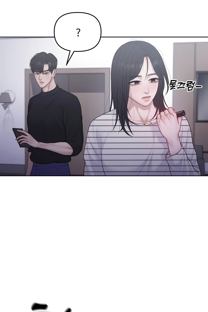 Read Pregnancy, Plunder chapter 30 image 73 on Lezhin