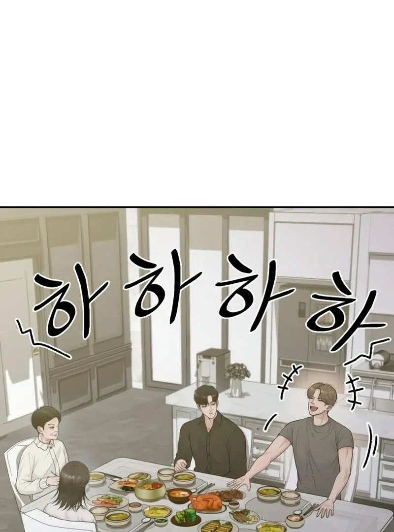 Read Pregnancy, Plunder chapter 5 image 13 on Lezhin