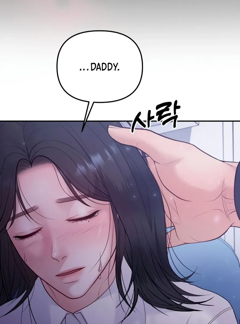 Read Pregnancy, Plunder chapter 5 image 53 on Lezhin
