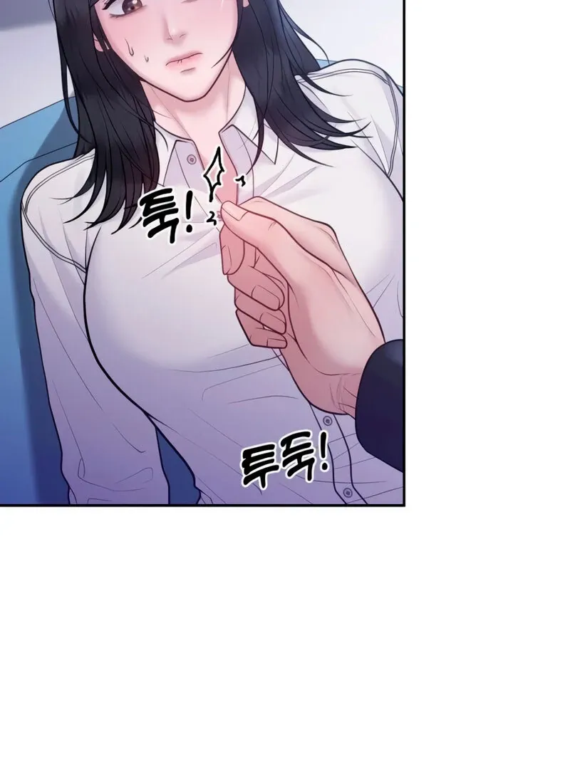 Read Pregnancy, Plunder chapter 5 image 73 on Lezhin