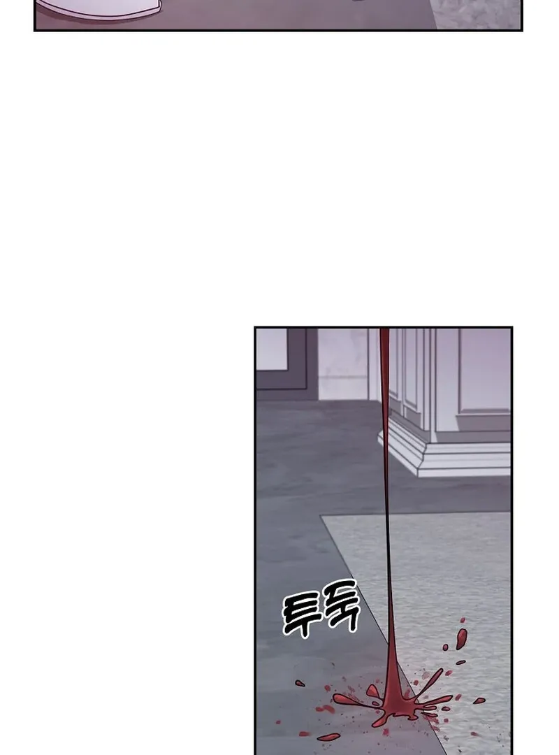 Read Pregnancy, Plunder chapter 7 image 45 on Lezhin
