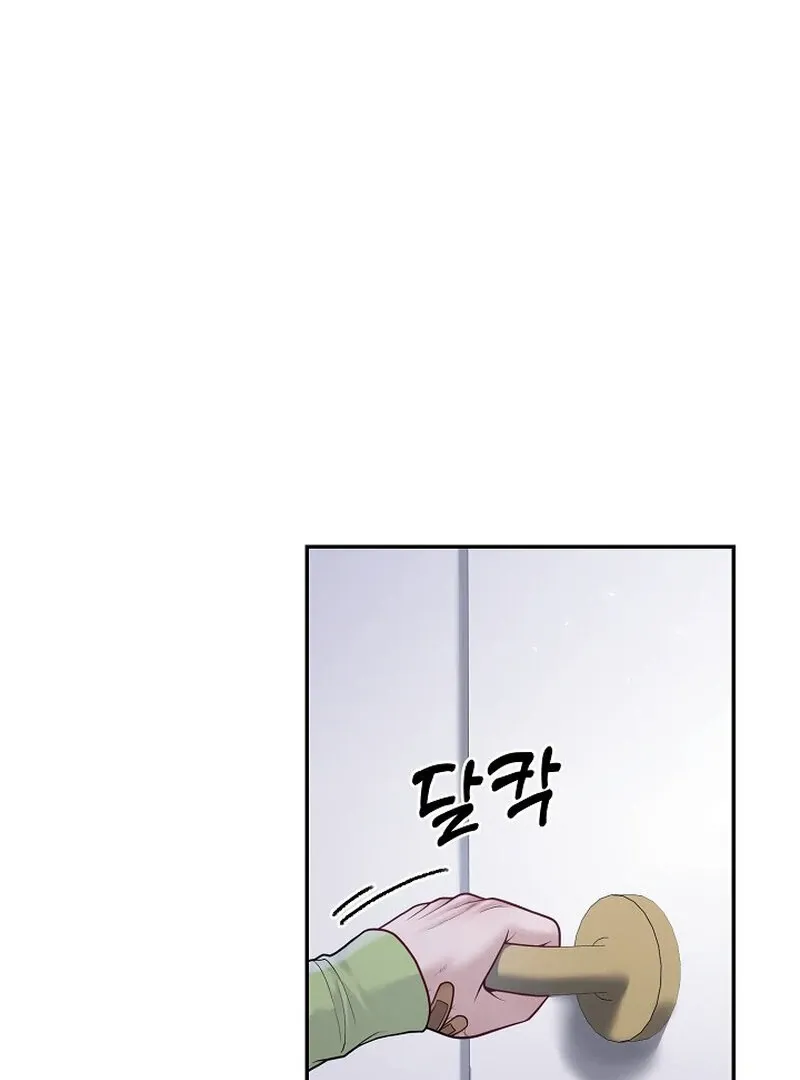 Read Pregnancy, Plunder chapter 7 image 83 on Lezhin