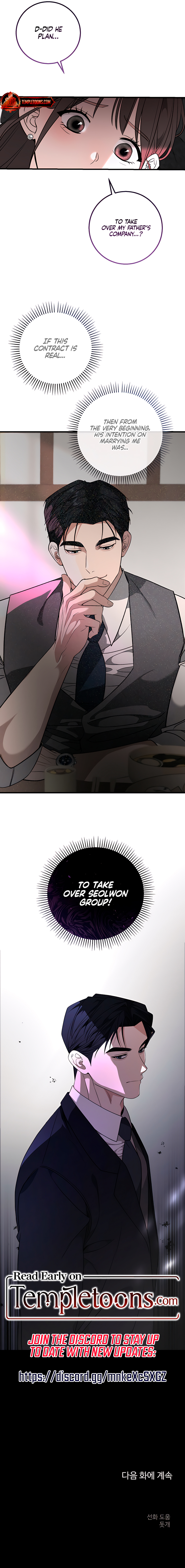 Pregnancy Trap Chapter 8 page 8 - 