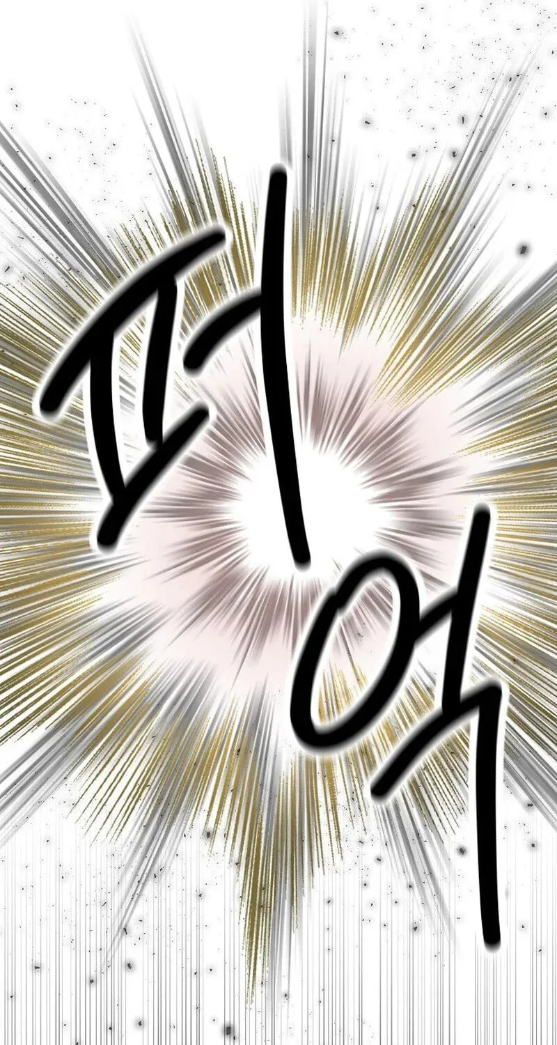 Read Pregnant, Predatory chapter 1 image 107 on Lezhin