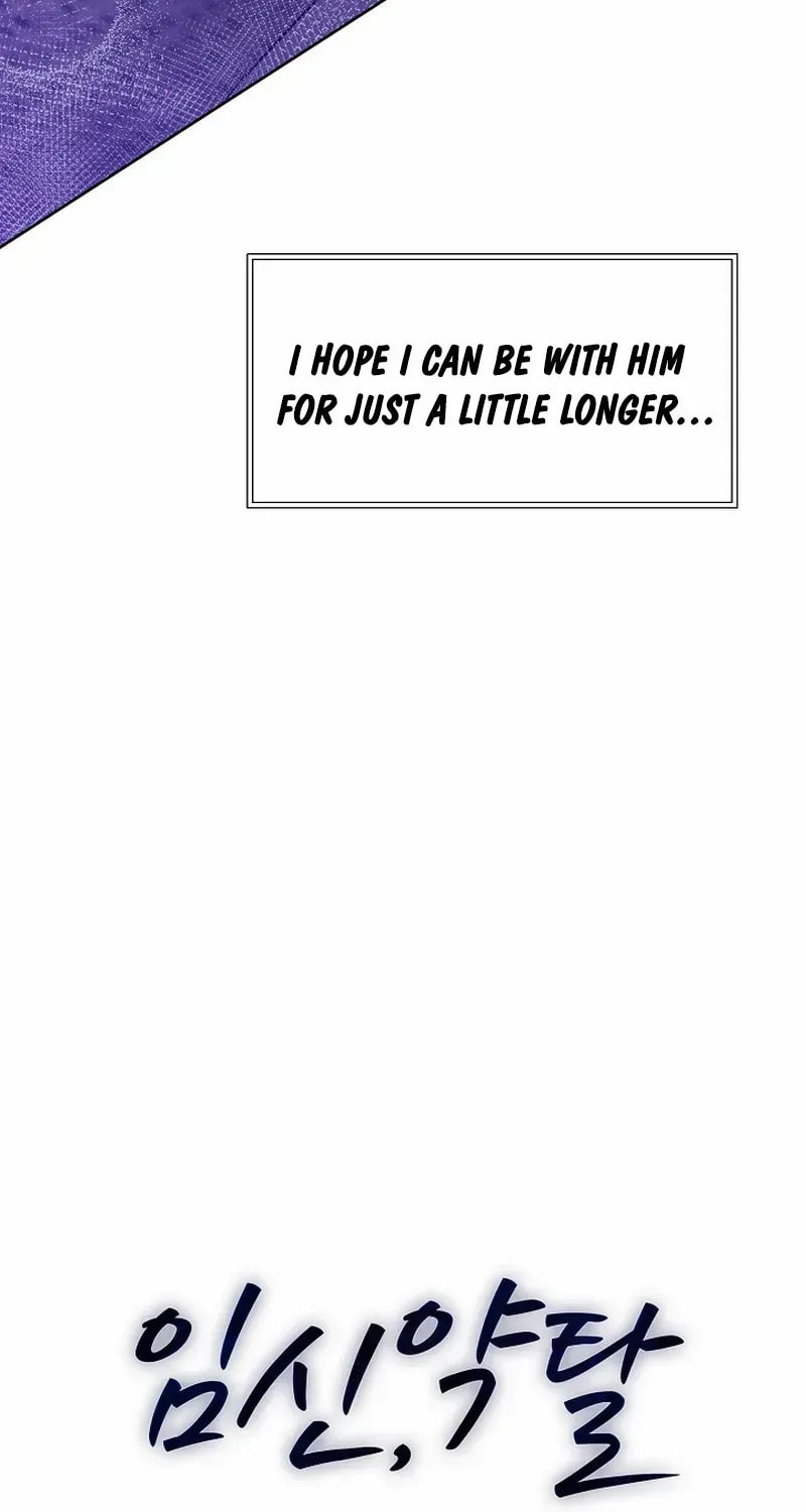 Read Pregnant, Predatory chapter 21 image 62 on Lezhin