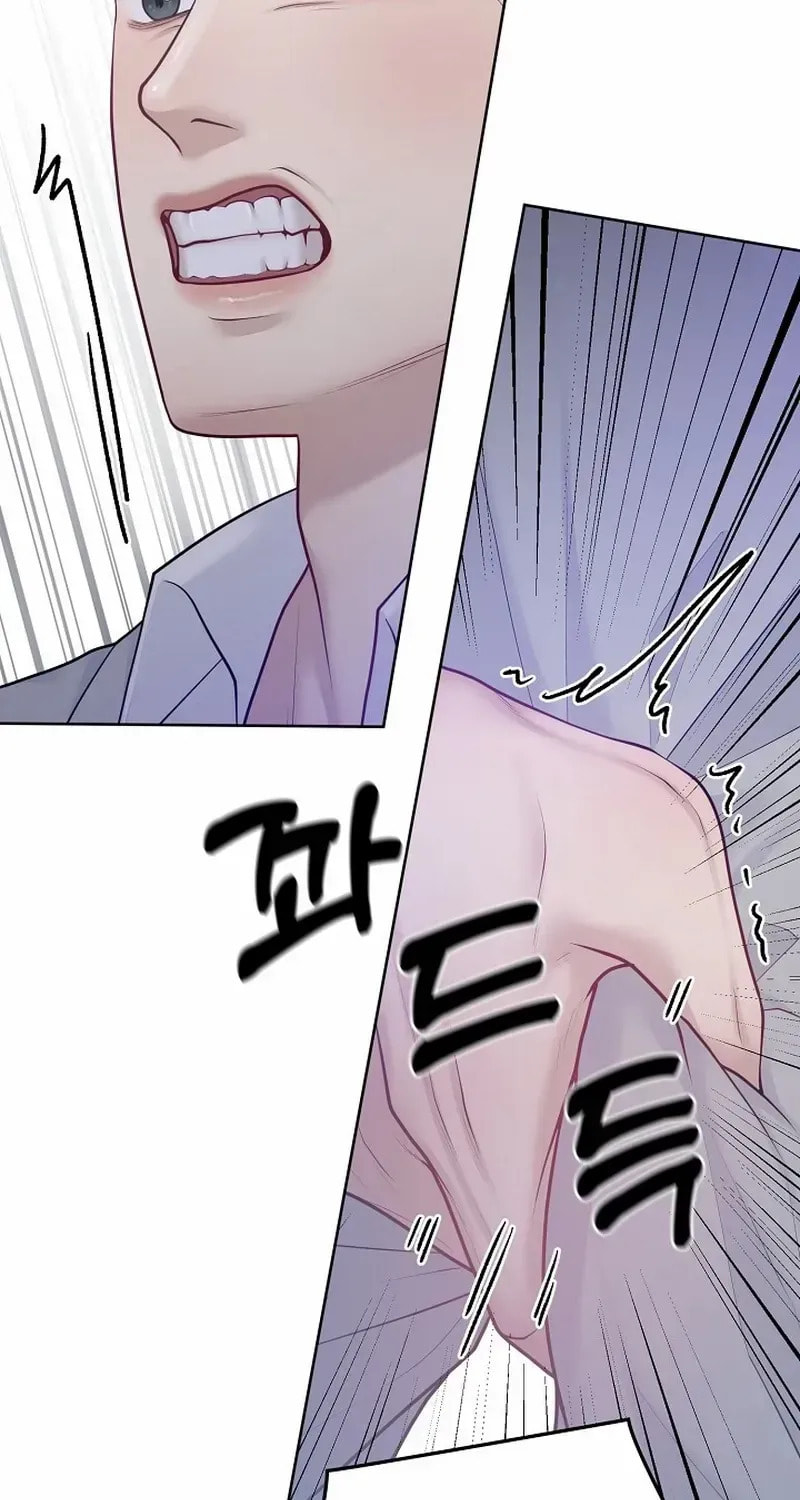Pregnant, Predatory Chapter 23 page 26 - 