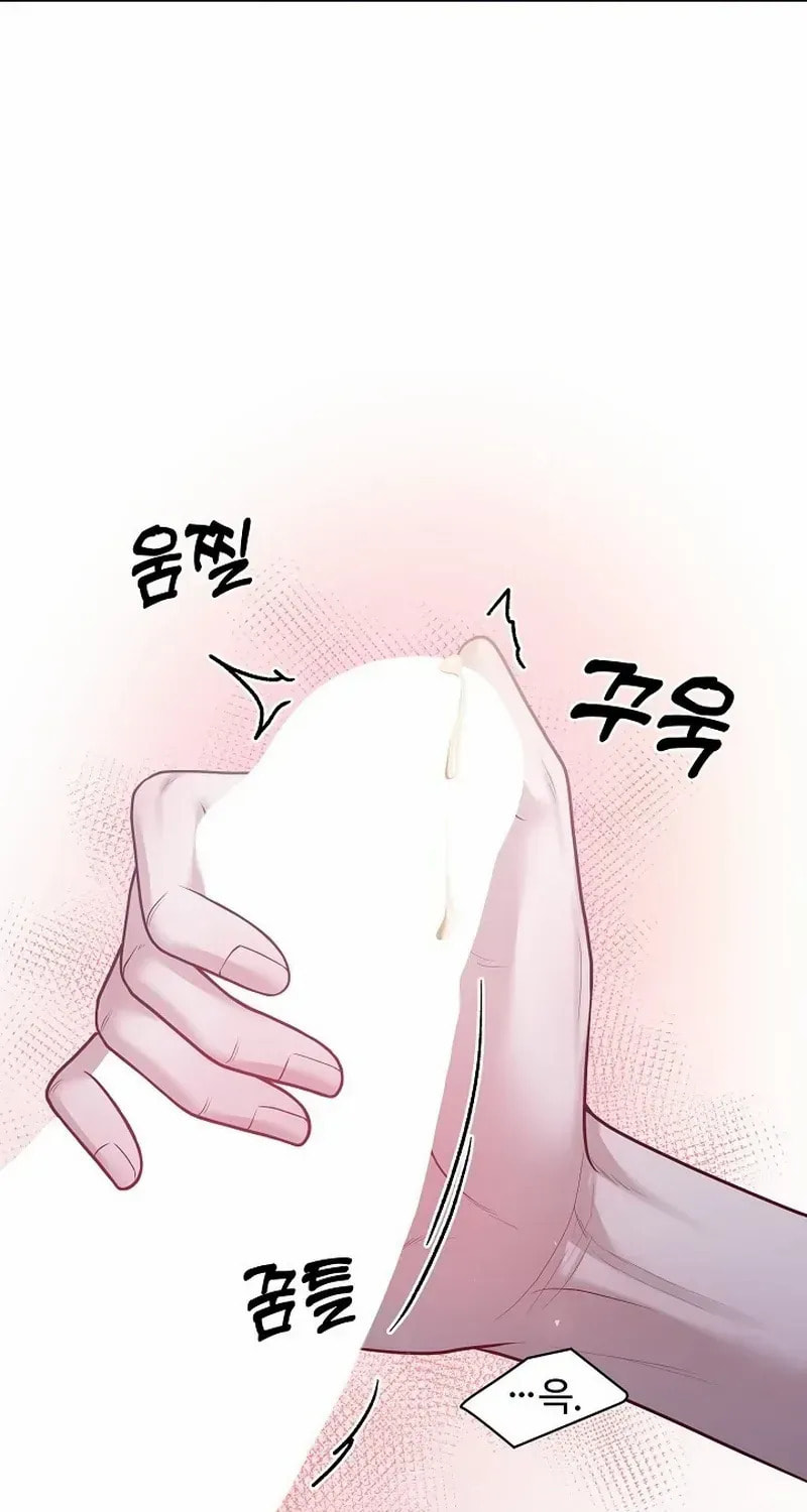 Pregnant, Predatory Chapter 24 page 75 - 