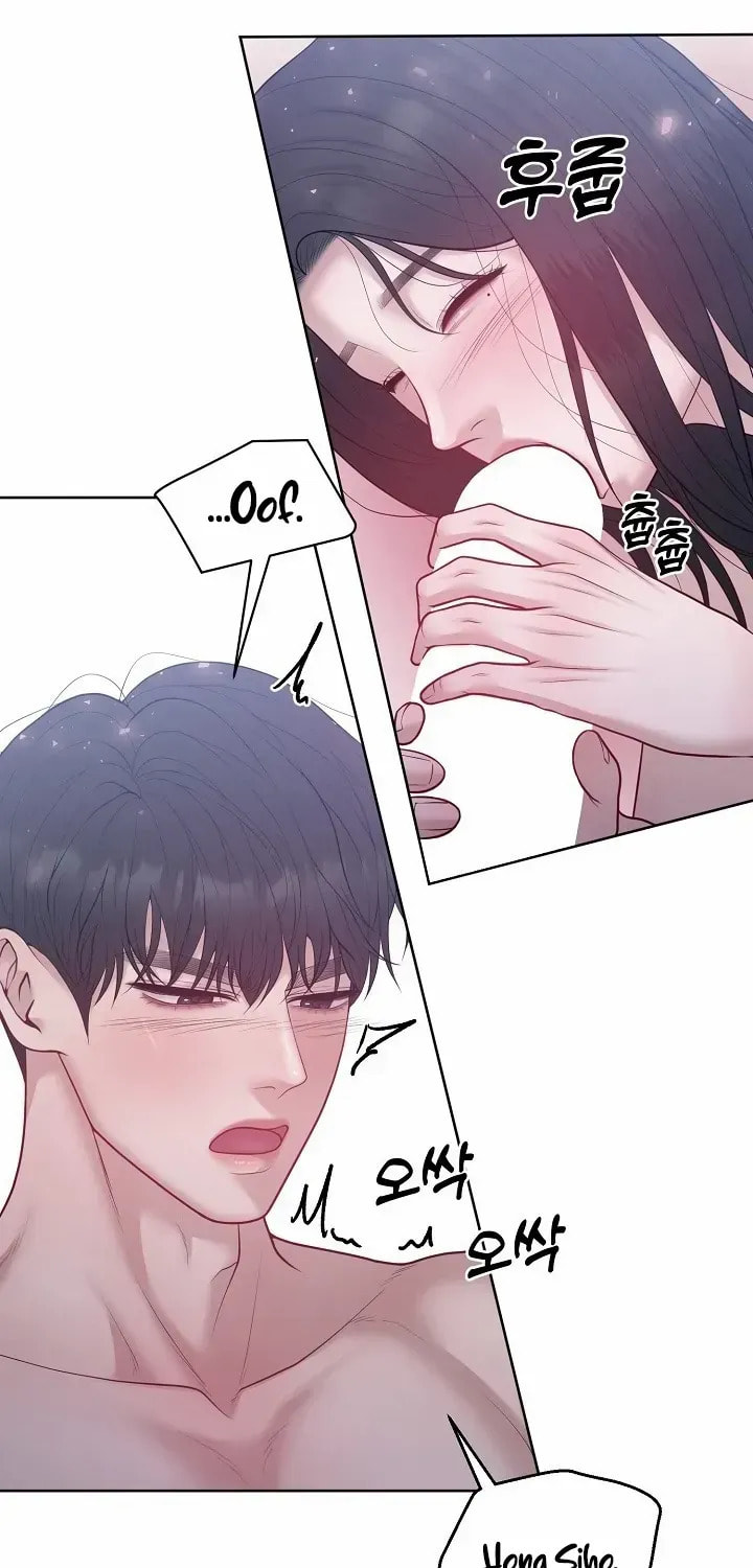 Pregnant, Predatory Chapter 25 page 3 - 