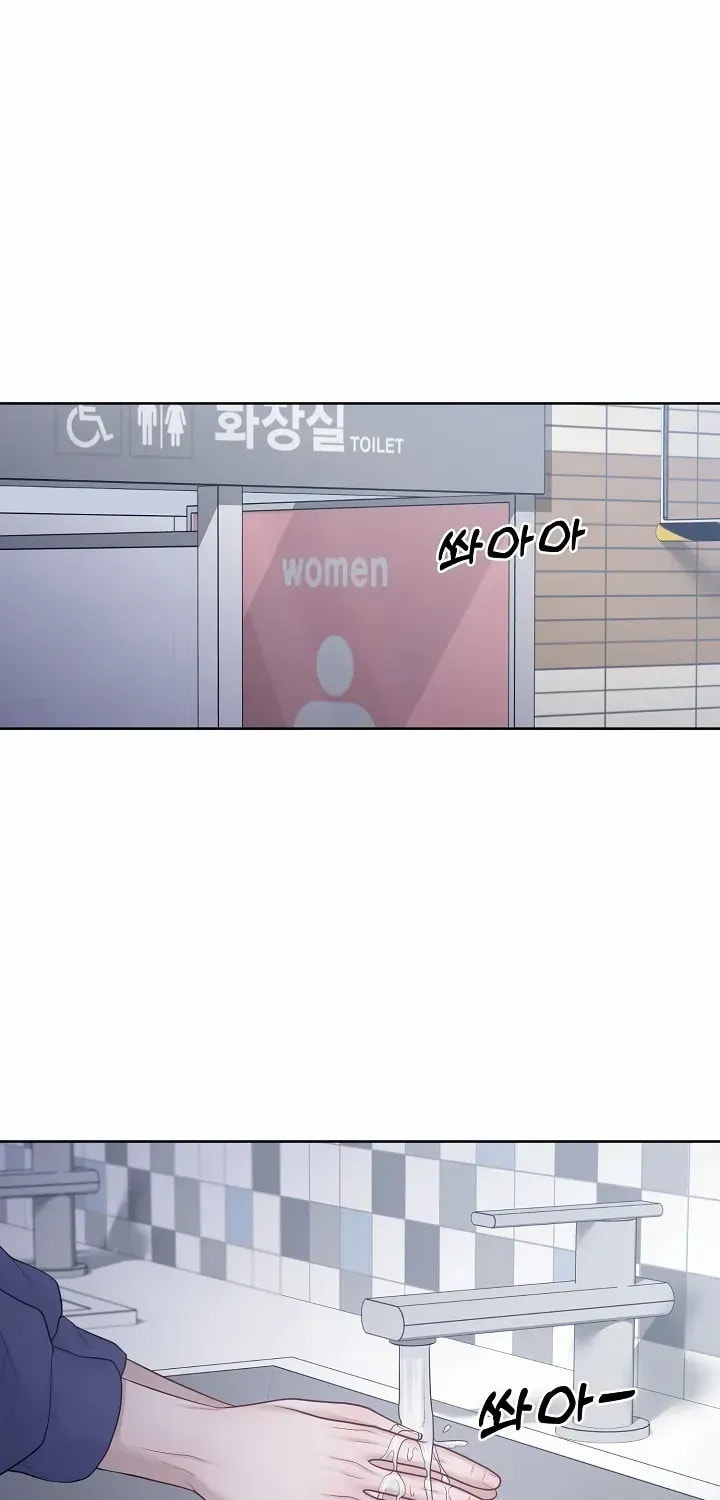 Pregnant, Predatory Chapter 25 page 54 - 