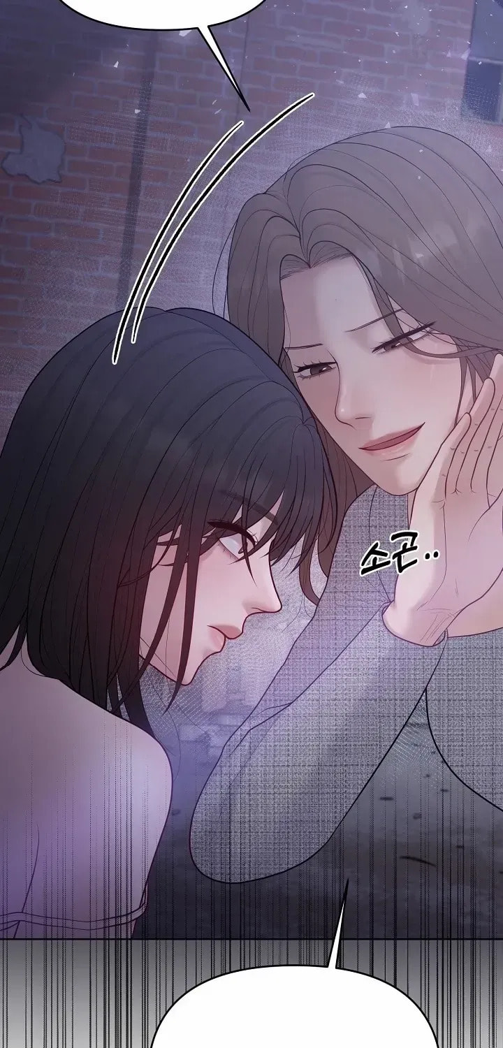 Pregnant, Predatory Chapter 26 page 70 - 