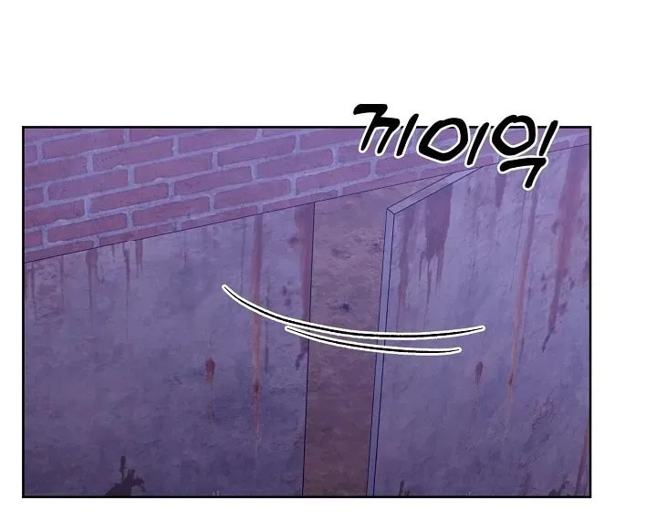 Pregnant, Predatory Chapter 27 page 76 - 