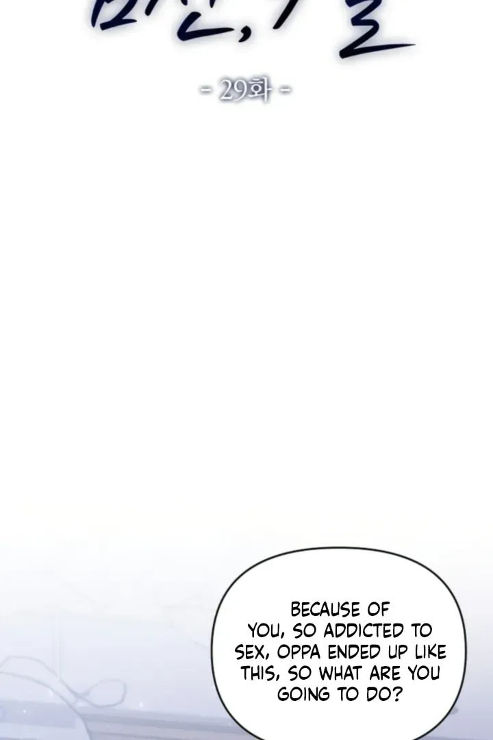 Pregnant, Predatory Chapter 29 page 19 - 