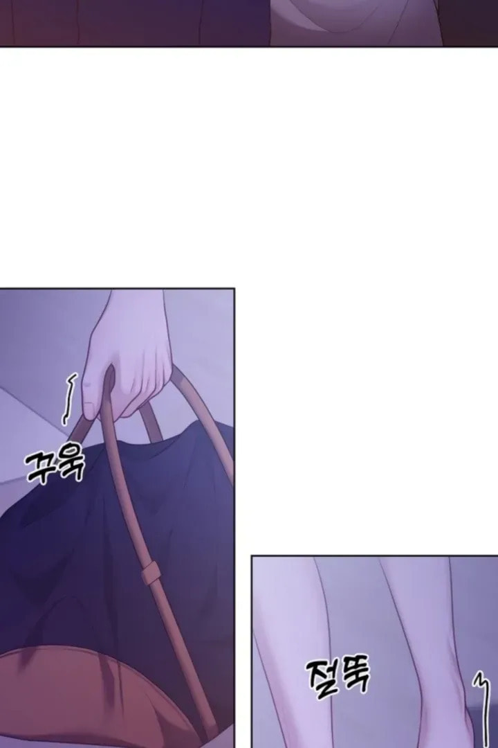 Pregnant, Predatory Chapter 29 page 5 - 