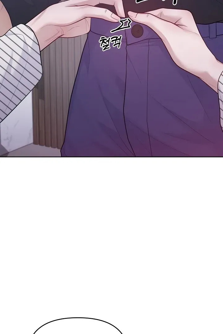 Pregnant, Predatory Chapter 30 page 51 - 
