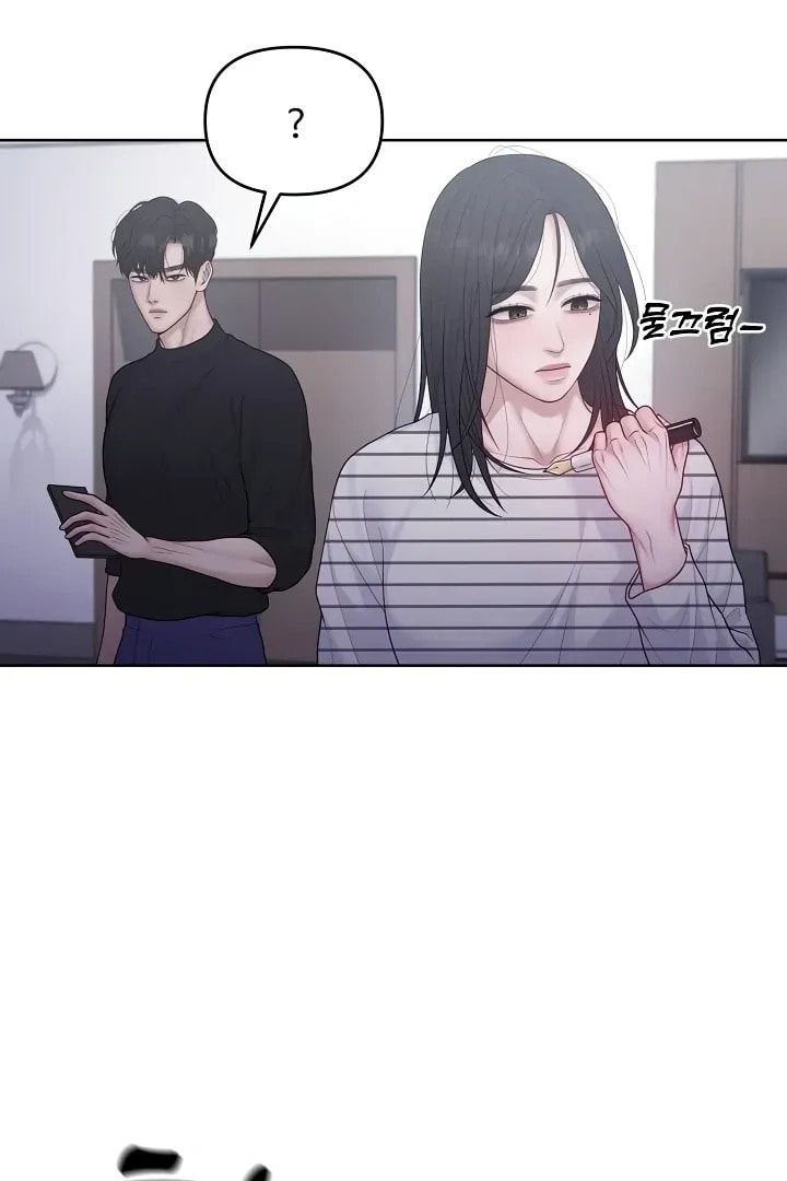 Pregnant, Predatory Chapter 30 page 74 - 