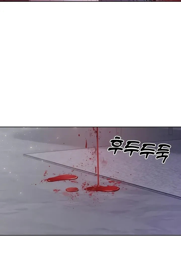 Pregnant, Predatory Chapter 30 page 79 - 