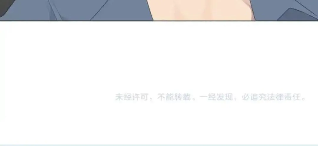 Read Prejudice chapter 10 image 65 on Lezhin