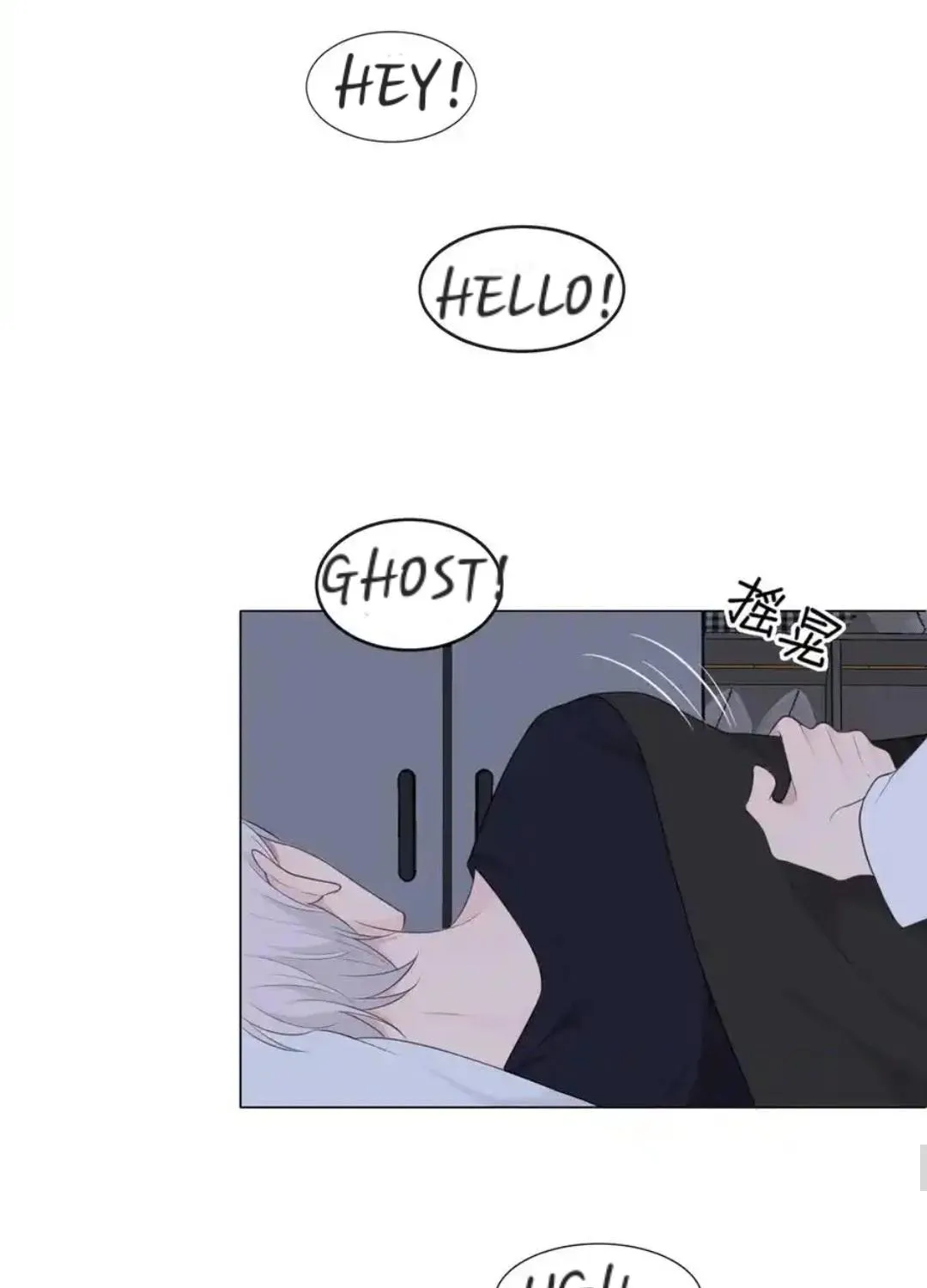 Read Prejudice chapter 11 image 20 on Lezhin