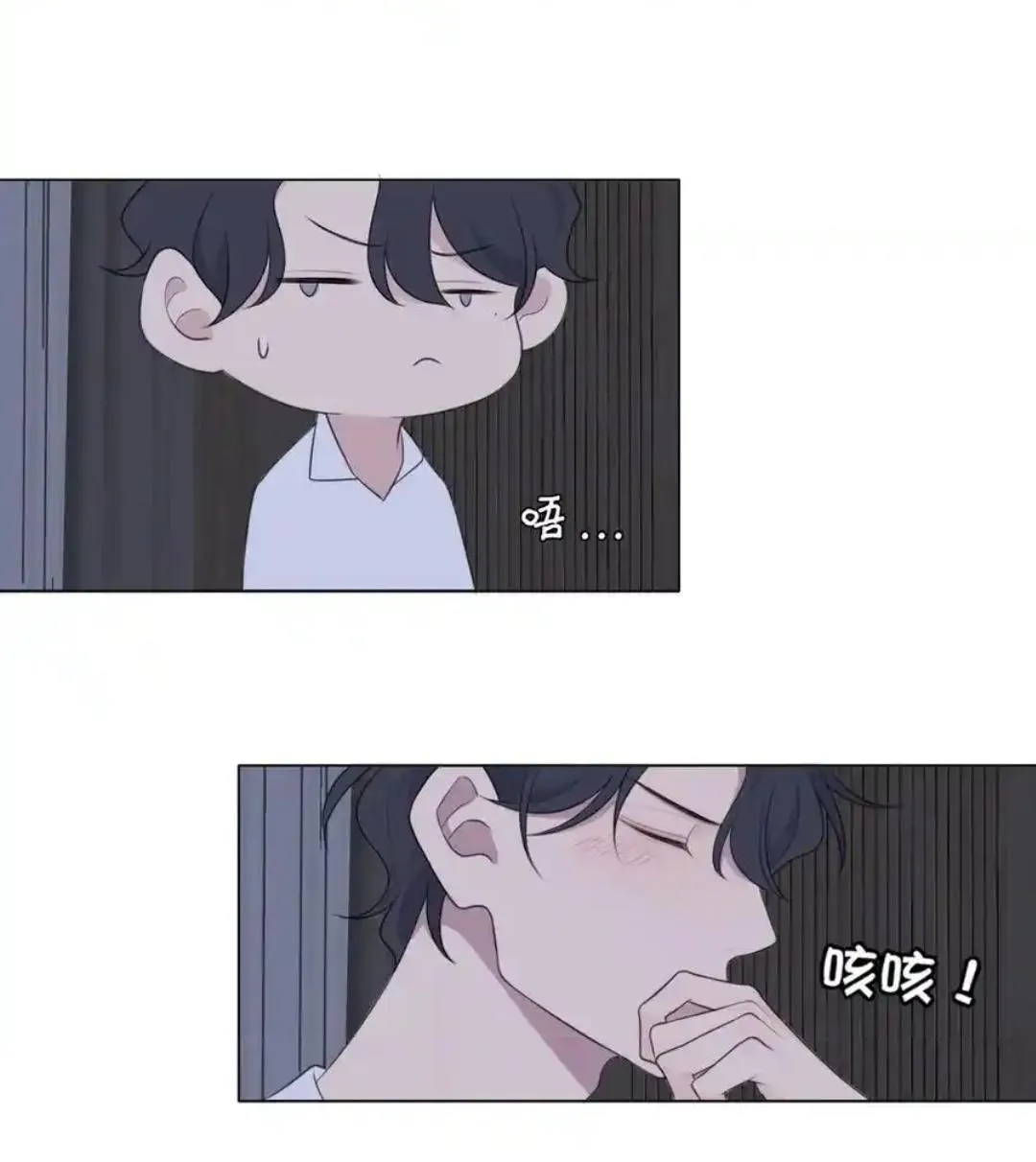 Read Prejudice chapter 11 image 32 on Lezhin