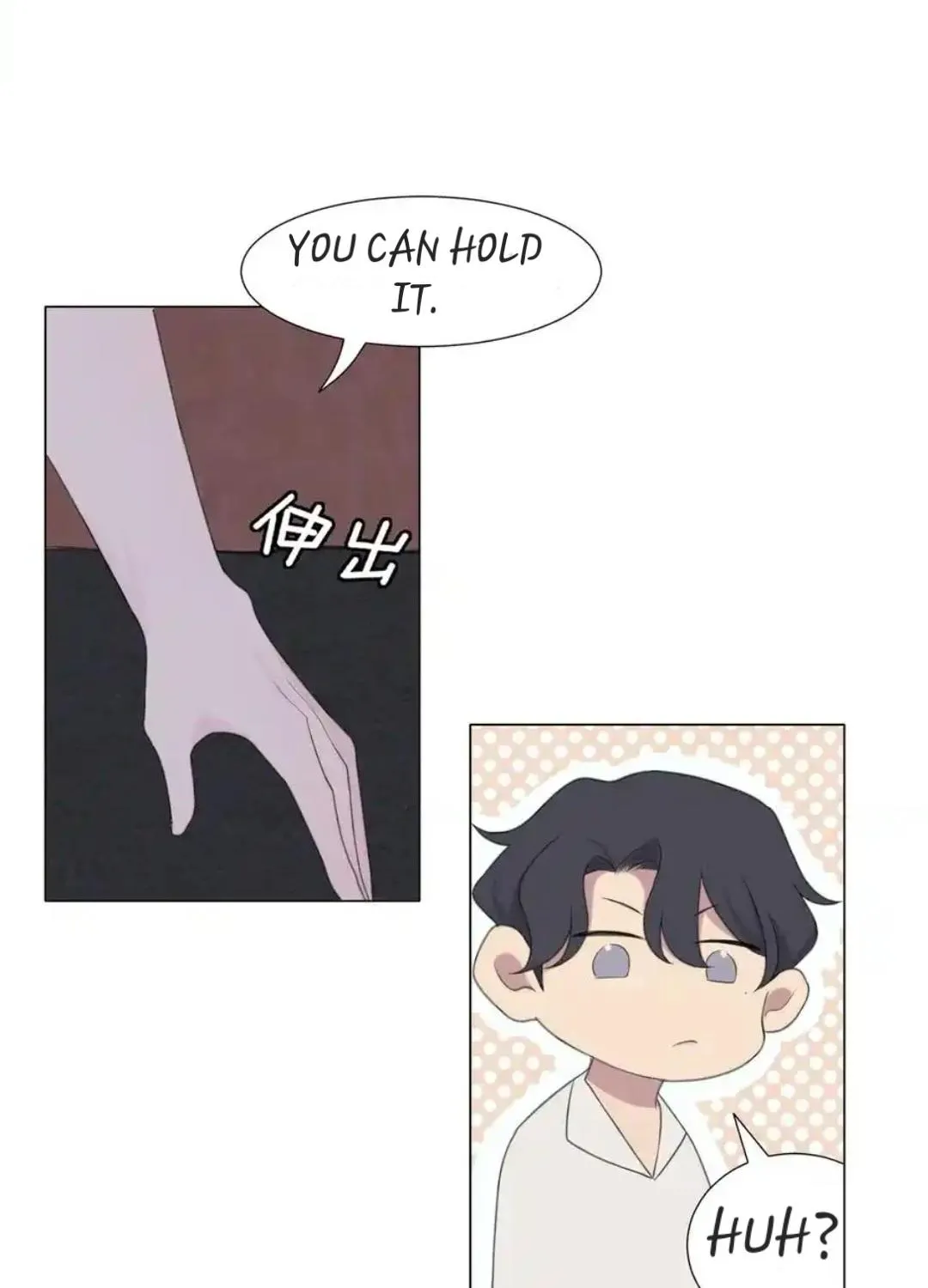 Read Prejudice chapter 11 image 67 on Lezhin