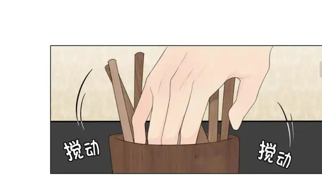 Read Prejudice chapter 12 image 37 on Lezhin