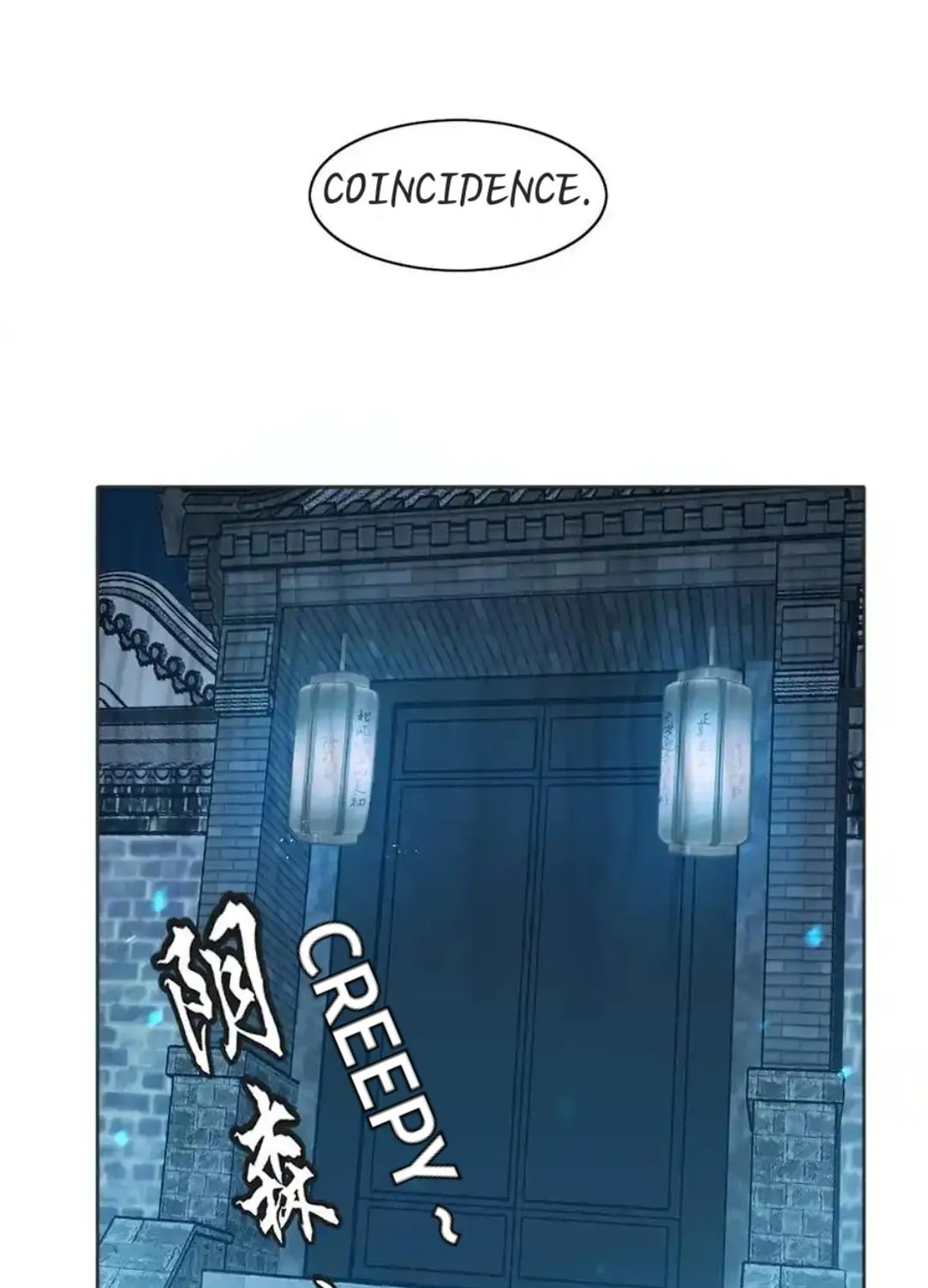 Read Prejudice chapter 12 image 42 on Lezhin