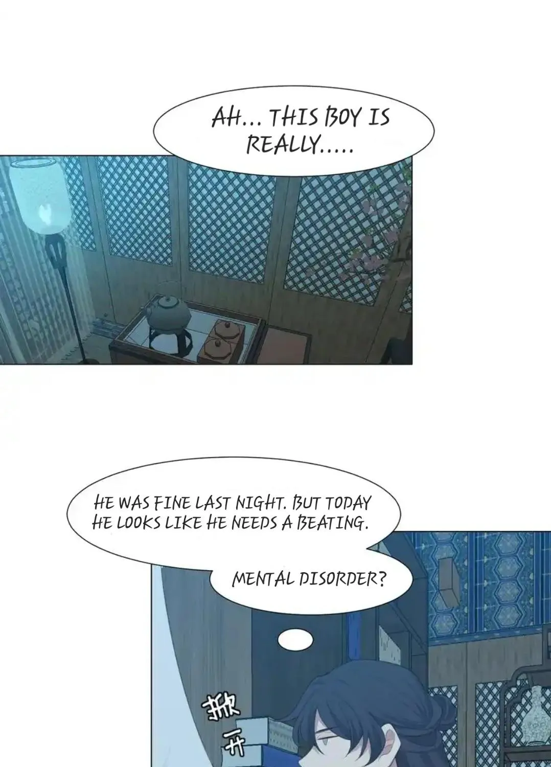 Read Prejudice chapter 12 image 58 on Lezhin