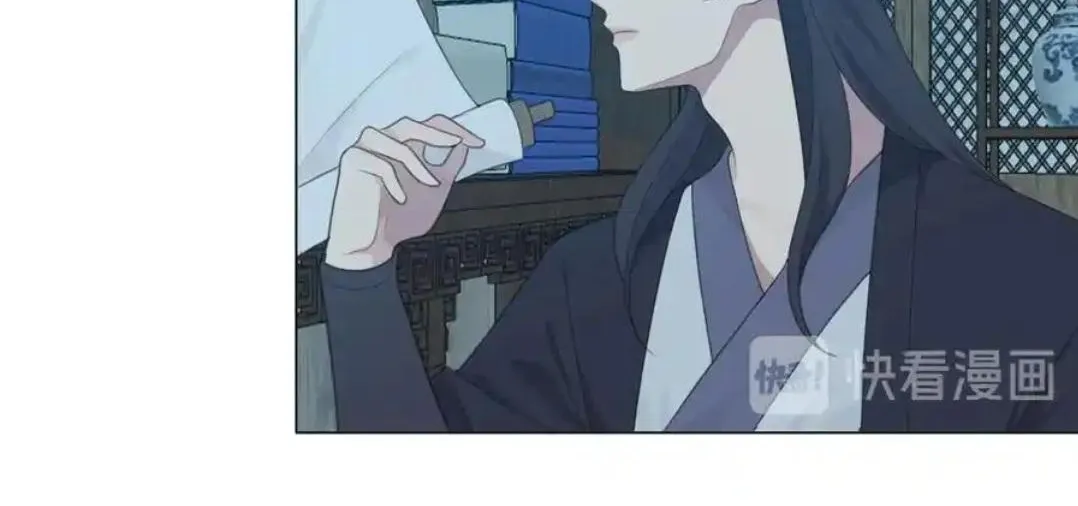 Read Prejudice chapter 12 image 59 on Lezhin