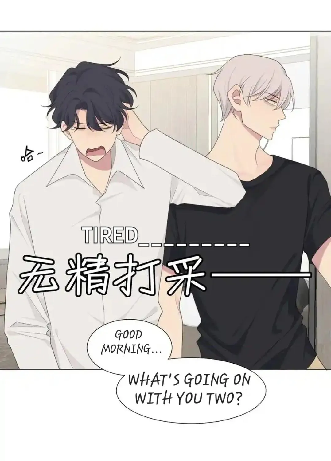 Read Prejudice chapter 12 image 6 on Lezhin