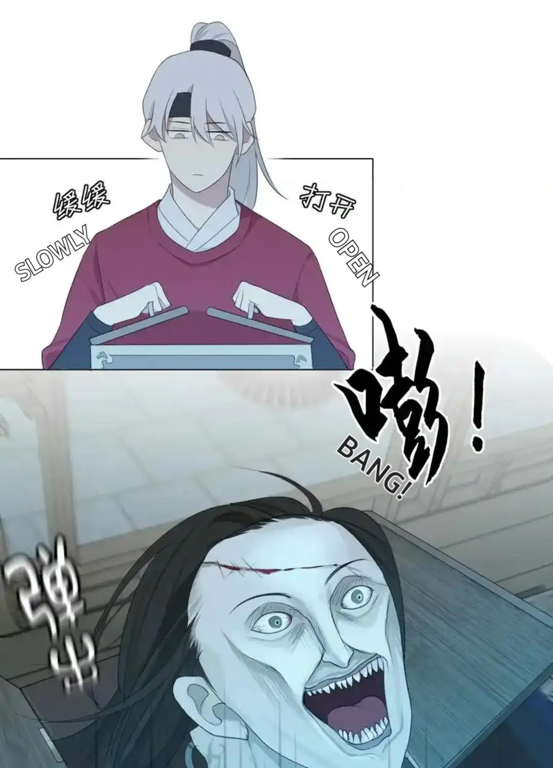 Read Prejudice chapter 12 image 62 on Lezhin