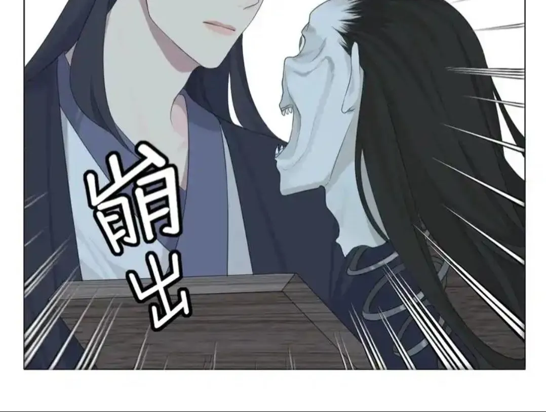 Read Prejudice chapter 12 image 69 on Lezhin
