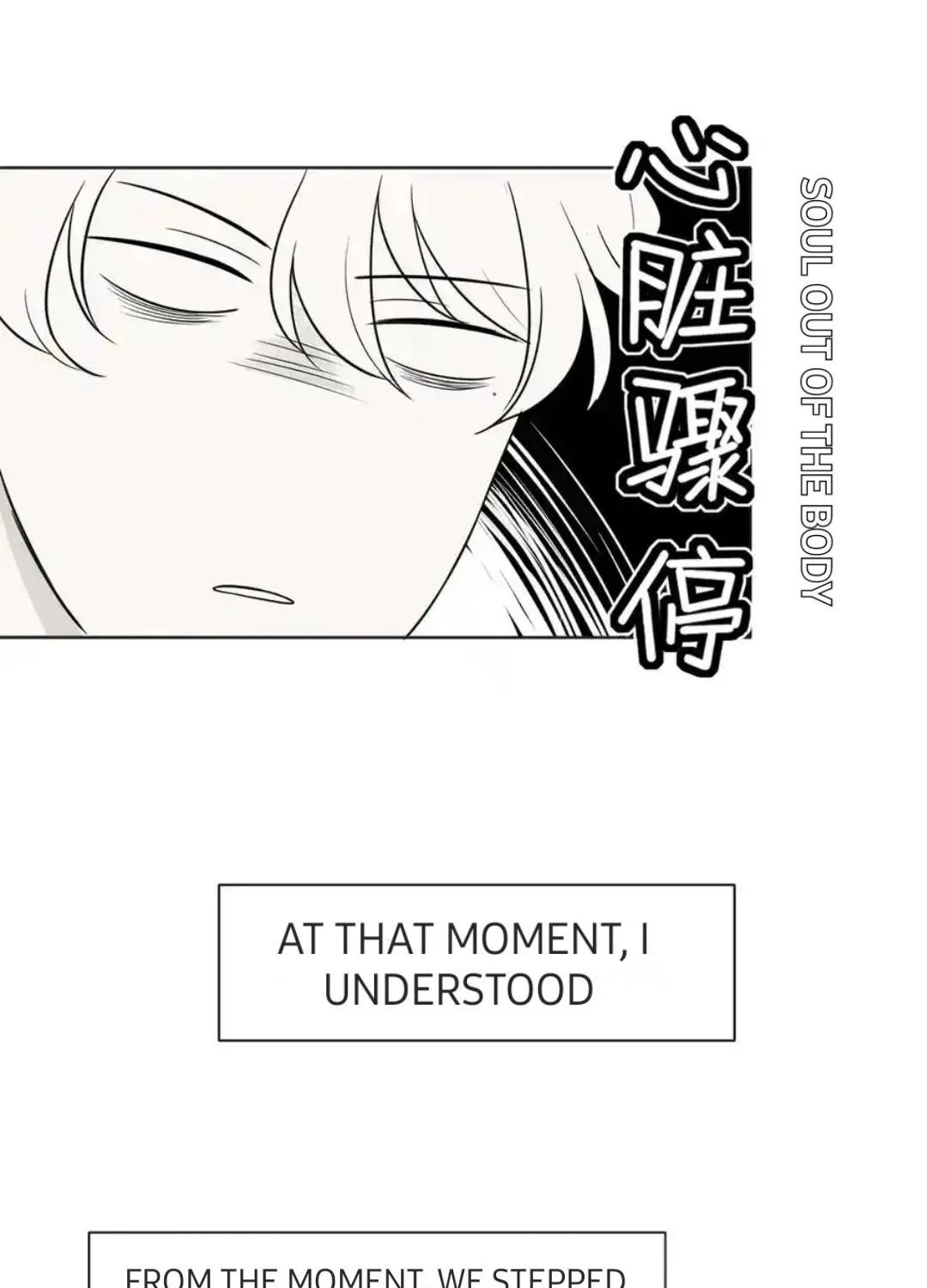 Read Prejudice chapter 12 image 70 on Lezhin