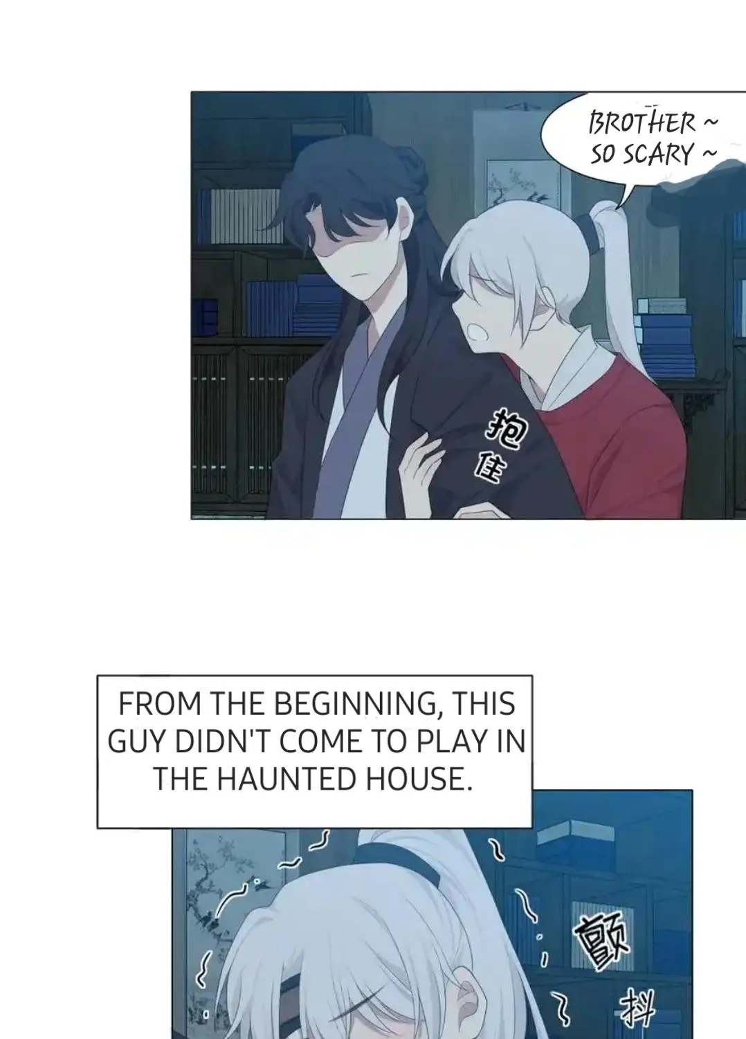 Read Prejudice chapter 12 image 72 on Lezhin