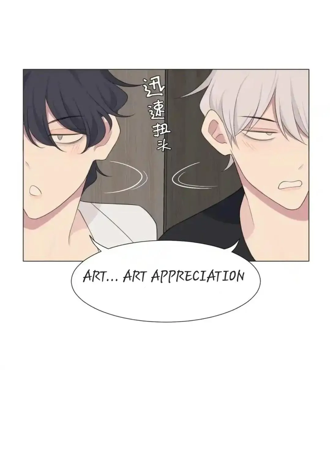 Read Prejudice chapter 12 image 8 on Lezhin